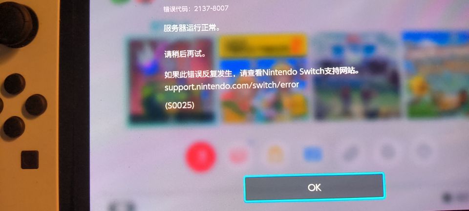 浅尝Strapi