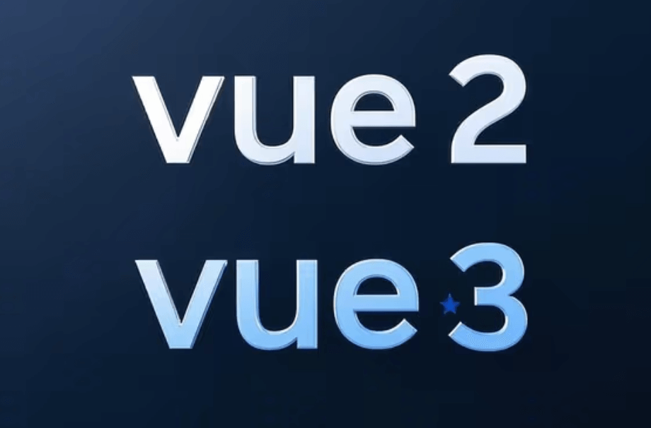 探索Vue 2与Vue 3的区别